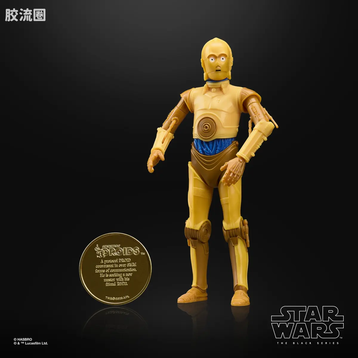 星球大战 THE BLACK SERIES 普通版 西-斯里皮奥 (C-3PO) - 图片
